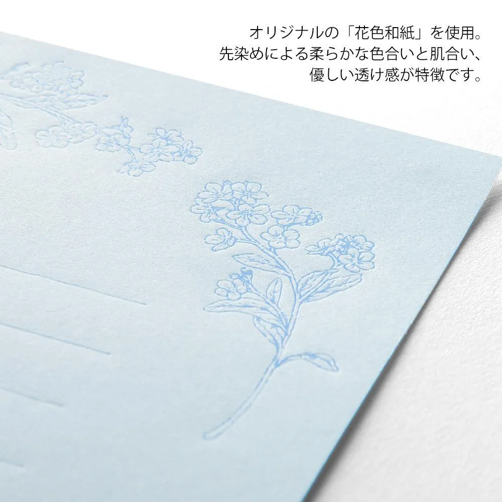 Midori Letter Set 317 Flower Color Washi Paper - Blue